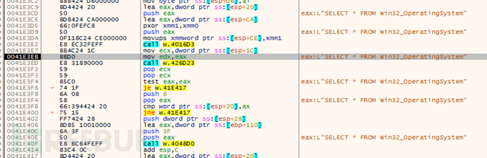 疑似CVE-2020-0968远程代码执行漏洞被发现的示例分析