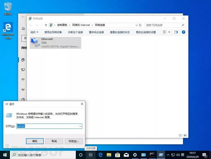 CVE-2020-0796漏洞该怎么进行复现