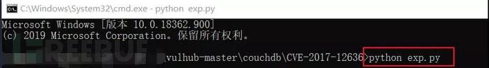 如何分析Couchdb漏洞CVE-2017-12635和CVE-2017-12636