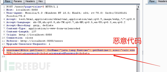 如何进行Spring Data Commons RCE分析