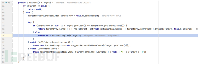 WebLogic coherence UniversalExtractor 反序列化的漏洞分析是怎样的