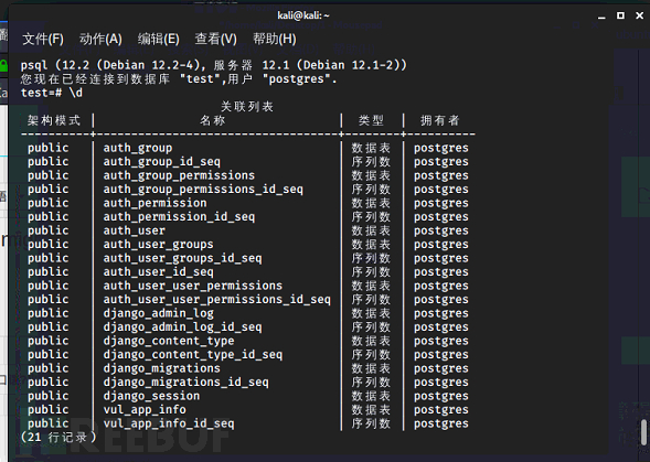 如何进行Django SQL注入漏洞CVE-2020-7471的复现