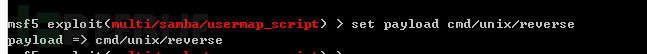 如何利用samba服务漏洞获取主机shell