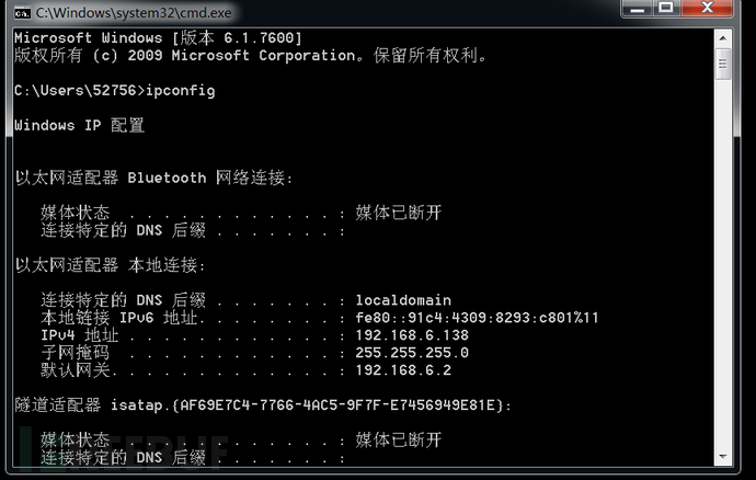 如何进行Windows远程桌面代码执行漏洞CVE-2019-0708的复现