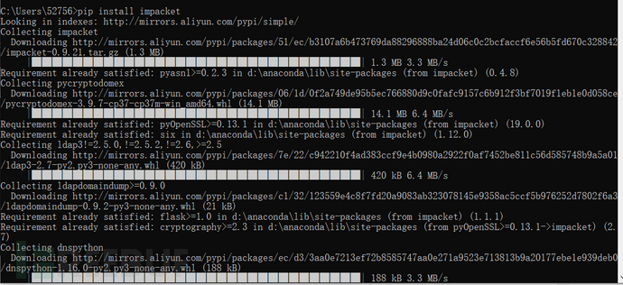 如何进行Windows远程桌面代码执行漏洞CVE-2019-0708的复现