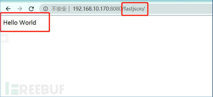 如何实现Fastjson漏洞分析