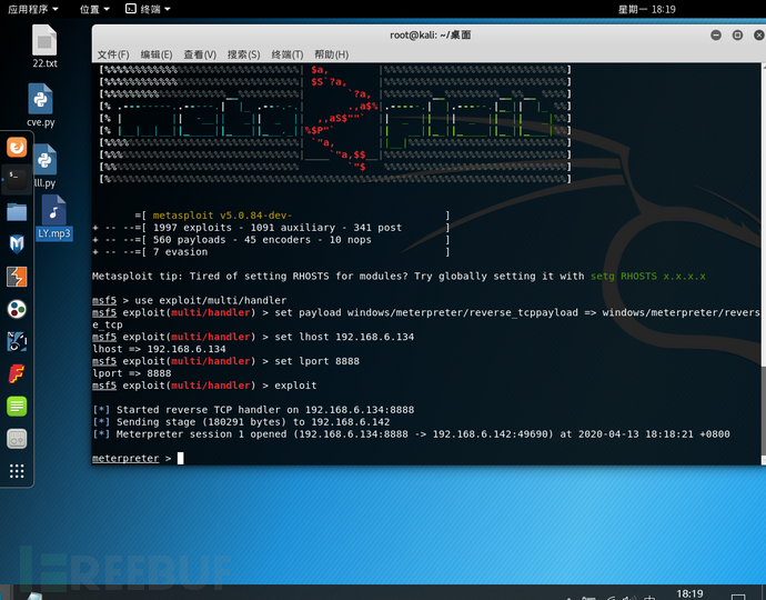 如何实现Free MP3 CD Ripper缓冲区溢出远程代码执行漏洞CVE-2019-9766复现