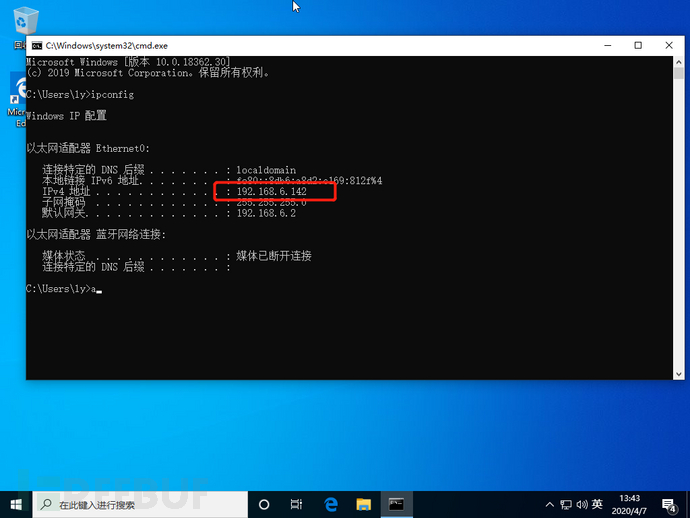 如何进行SMBGhost漏洞CVE-2020-0796复现