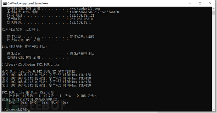 如何进行SMBGhost漏洞CVE-2020-0796复现