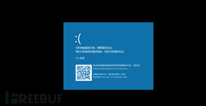 如何进行SMBGhost漏洞CVE-2020-0796复现