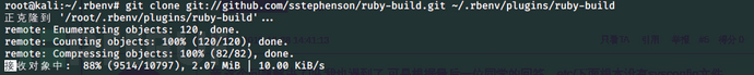 怎么进行Ruby on Rails路径穿越与任意文件读取漏洞CVE-2019-5418复现