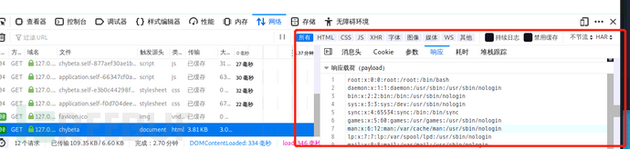 怎么进行Ruby on Rails路径穿越与任意文件读取漏洞CVE-2019-5418复现