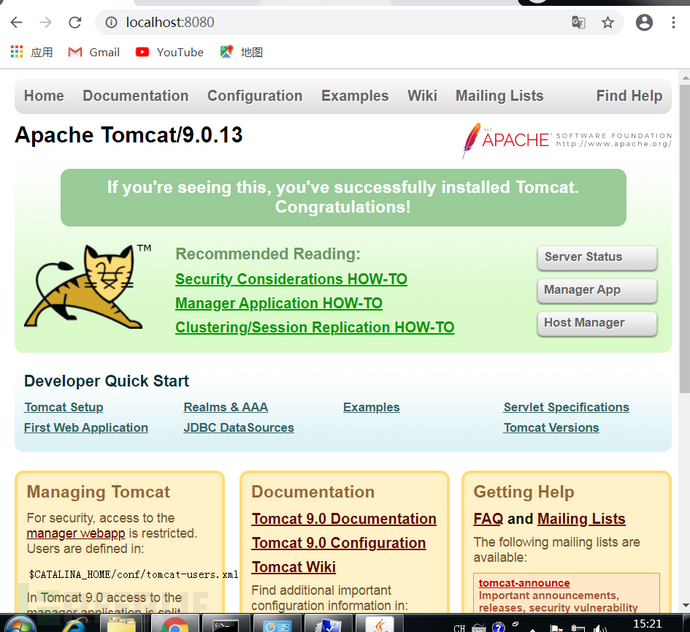 如何进行Apache Tomcat远程代码执行漏洞CVE-2020-1938复现