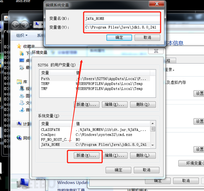 如何实现Apache Tomcat 远程代码执行漏洞CVE-2019-0232的复现