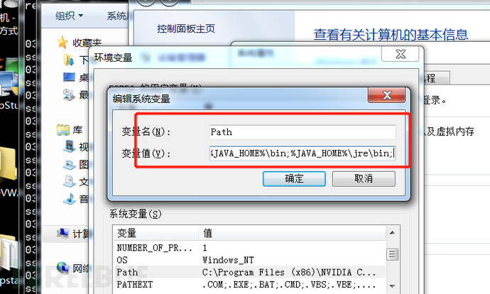 如何实现Apache Tomcat 远程代码执行漏洞CVE-2019-0232的复现