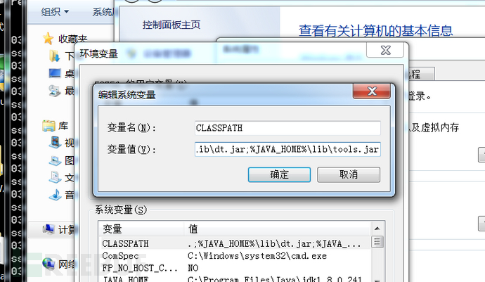 如何实现Apache Tomcat 远程代码执行漏洞CVE-2019-0232的复现