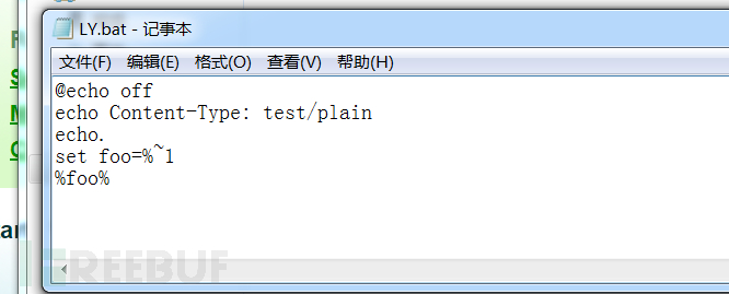 如何实现Apache Tomcat 远程代码执行漏洞CVE-2019-0232的复现