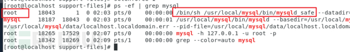 Mysql CVE-2016-6662漏洞分析