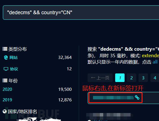 DEDECMS如何獲取root key