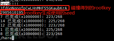 DEDECMS如何獲取root key