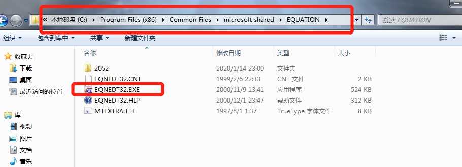 怎么进行CVE-2017-11882分析