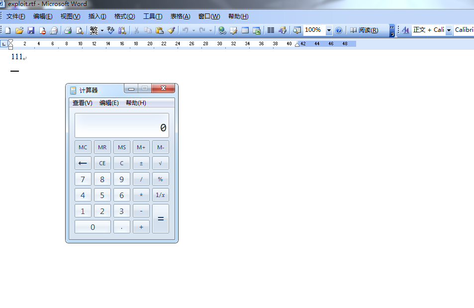 怎么进行CVE-2017-11882分析