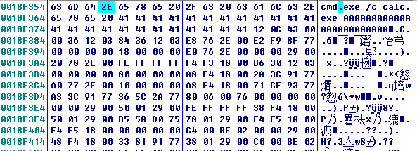 怎么进行CVE-2017-11882分析