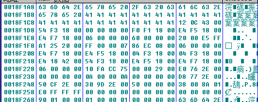 怎么进行CVE-2017-11882分析