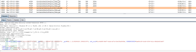 Nexus Repository Manager 3几次表达式解析漏洞的示例分析