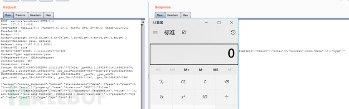 Nexus Repository Manager 3几次表达式解析漏洞的示例分析