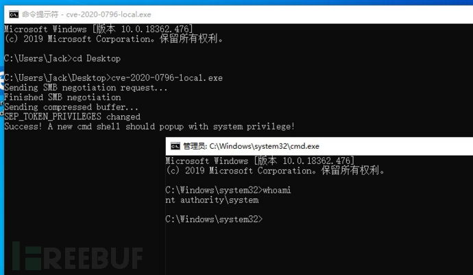 如何进行Windows SMB Ghost CVE-2020-0796漏洞的分析