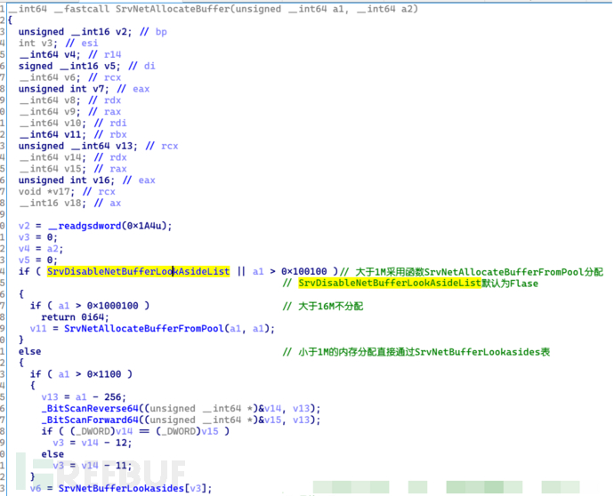 如何进行Windows SMB Ghost CVE-2020-0796漏洞的分析