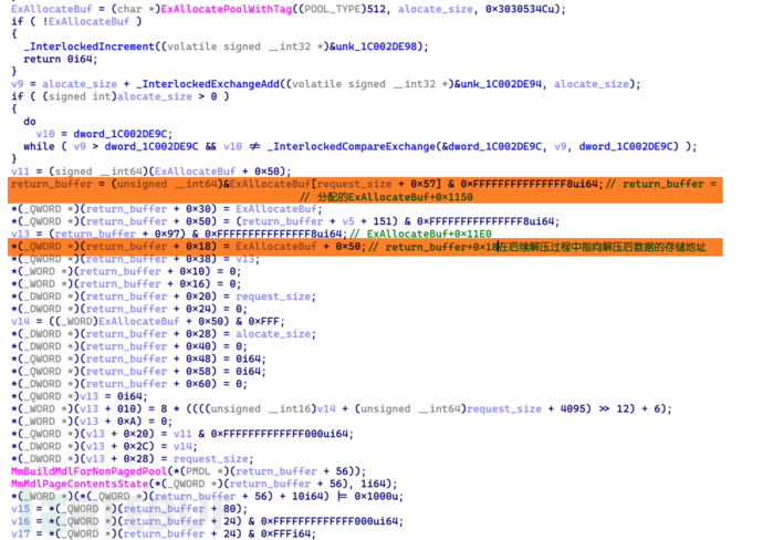 如何进行Windows SMB Ghost CVE-2020-0796漏洞的分析