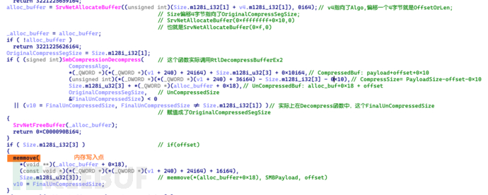 如何进行Windows SMB Ghost CVE-2020-0796漏洞的分析