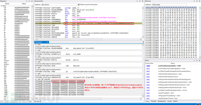 微软SMBv3 ClientServer远程代码执行CVE-2020-0796漏洞的分析是怎么样的