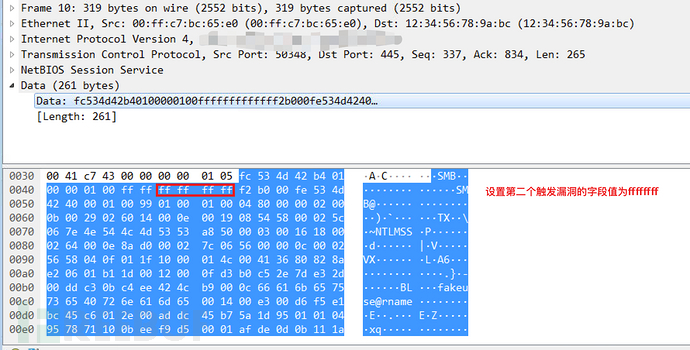 微软SMBv3 ClientServer远程代码执行CVE-2020-0796漏洞的分析是怎么样的