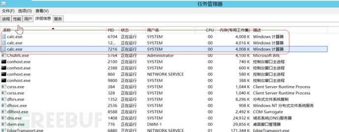 如何实现exchange远程代码执行漏洞CVE-2020-0688复现