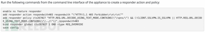 如何深入分析Citrix ADC远程代码执行RCE漏洞CVE-2019-19781