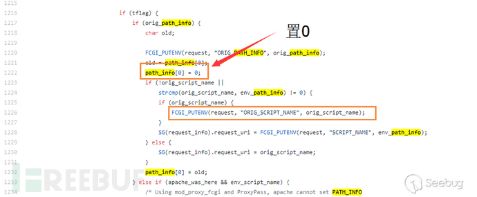 PHP-fpm远程代码执行漏洞的影响及修复方法