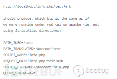 PHP-fpm远程代码执行漏洞的影响及修复方法