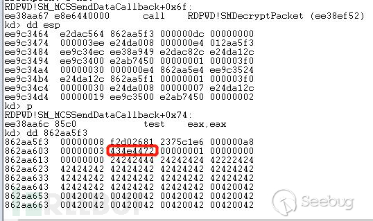 如何進(jìn)行BlueKeep漏洞利用分析