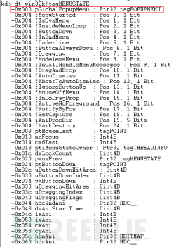 如何进行Buhtrap CVE-2019-1132攻击事件相关漏洞样本分析