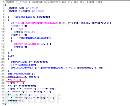 如何进行Buhtrap CVE-2019-1132攻击事件相关漏洞样本分析