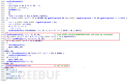 如何进行Buhtrap CVE-2019-1132攻击事件相关漏洞样本分析