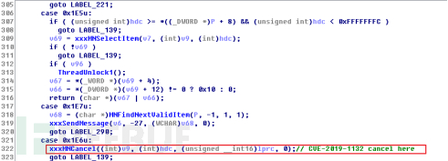 如何进行Buhtrap CVE-2019-1132攻击事件相关漏洞样本分析