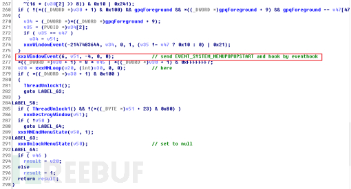 如何进行Buhtrap CVE-2019-1132攻击事件相关漏洞样本分析