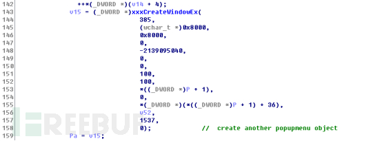 如何进行Buhtrap CVE-2019-1132攻击事件相关漏洞样本分析