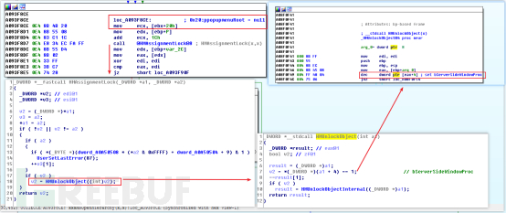 如何进行Buhtrap CVE-2019-1132攻击事件相关漏洞样本分析