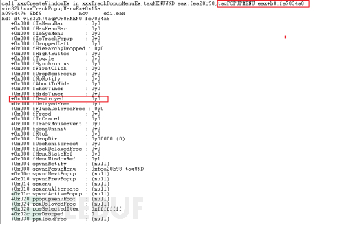 如何进行Buhtrap CVE-2019-1132攻击事件相关漏洞样本分析