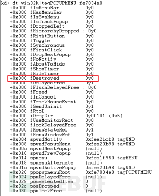 如何进行Buhtrap CVE-2019-1132攻击事件相关漏洞样本分析